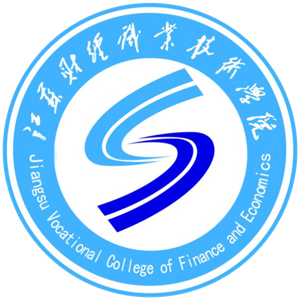 江苏财经职业技术学院
