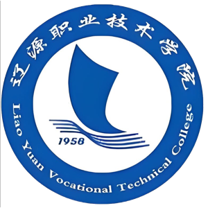 辽源职业技术学院