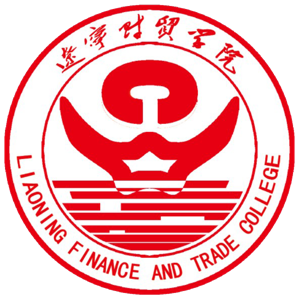 辽宁财贸学院