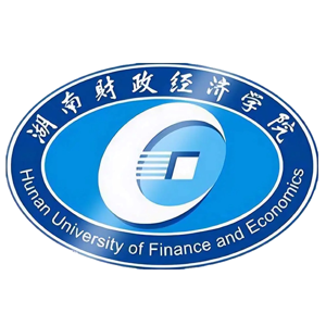 湖南财政经济学院