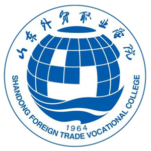 山东外贸职业学院