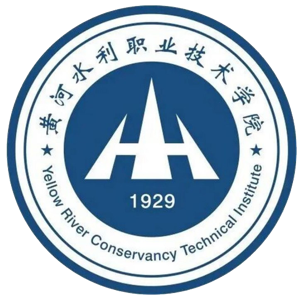 黄河水利职业技术学院