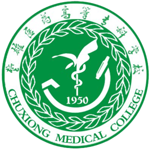 楚雄医药高等专科学校