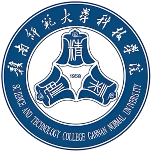 赣南师范大学科技学院
