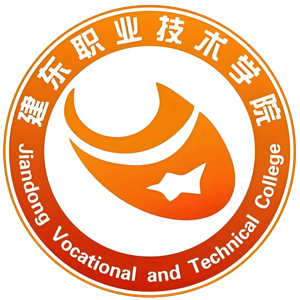 建东职业技术学院