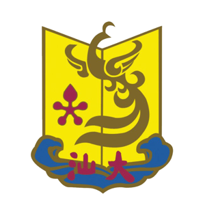 汕头大学