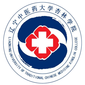 辽宁中医药大学杏林学院