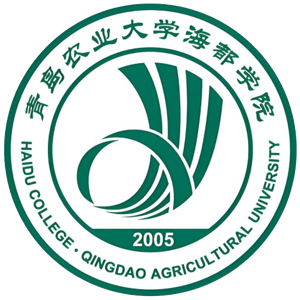 青岛农业大学海都学院