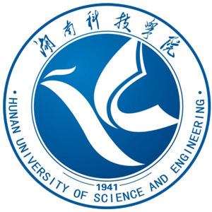 湖南科技学院