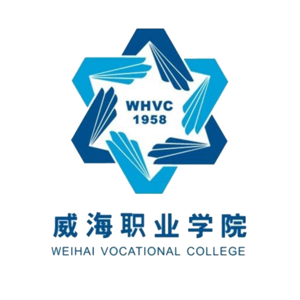 威海职业学院
