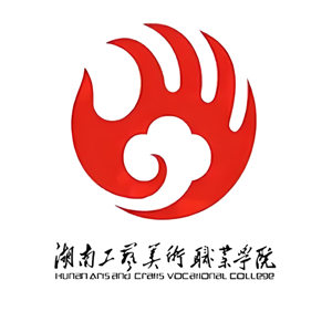 湖南工艺美术职业学院