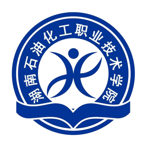 湖南石油化工职业技术学院