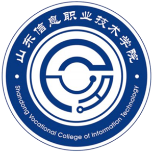 山东信息职业技术学院