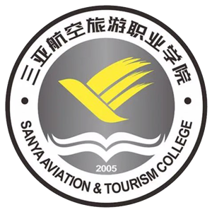 三亚航空旅游职业学院