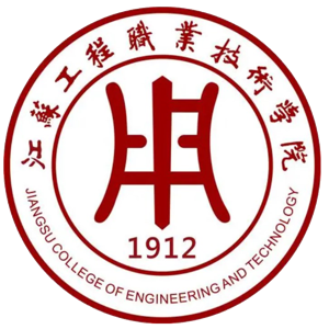江苏工程职业技术学院