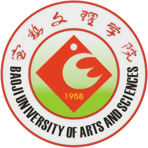 宝鸡文理学院