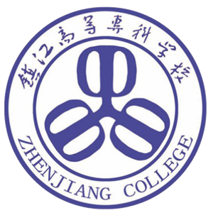 镇江市高等专科学校