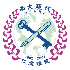 西北大学现代学院
