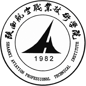 陕西航空职业技术学院