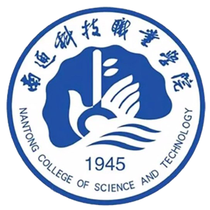 南通科技职业学院