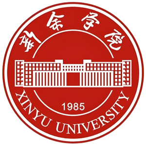 新余学院
