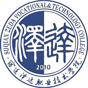 宿迁泽达职业技术学院