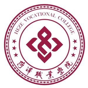 菏泽职业学院
