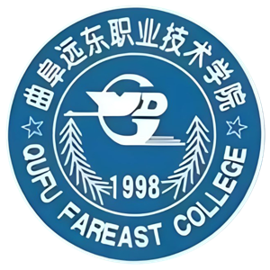 曲阜远东职业技术学院