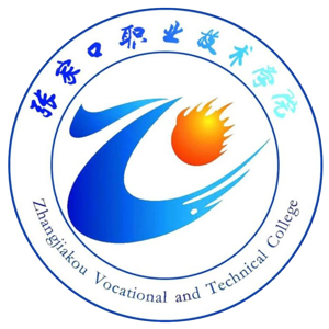 张家口职业技术学院