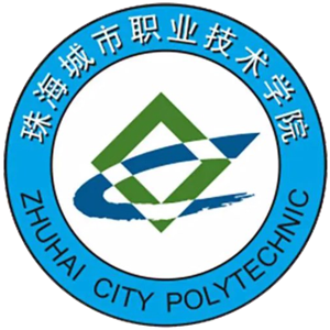 珠海城市职业技术学院