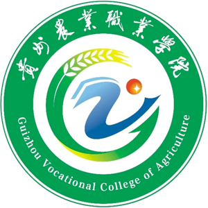 贵州农业职业学院