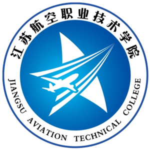 江苏航空职业技术学院