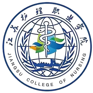 江苏护理职业学院