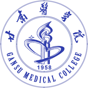 甘肃医学院