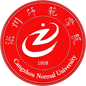 沧州师范学院