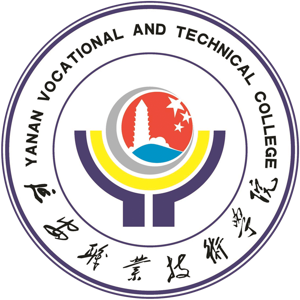 延安职业技术学院