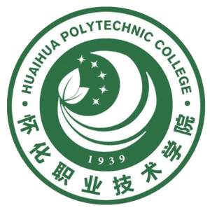 怀化职业技术学院