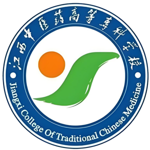 江西中医药高等专科学校
