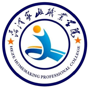 菏泽家政职业学院
