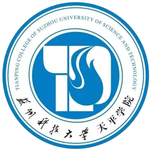 苏州科技大学天平学院