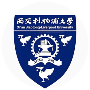西交利物浦大学