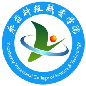 枣庄科技职业学院
