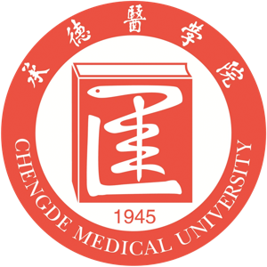 承德医学院