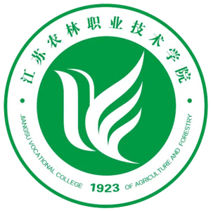 江苏农林职业技术学院