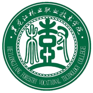 黑龙江林业职业技术学院
