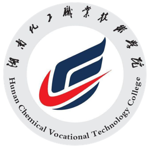 湖南化工职业技术学院
