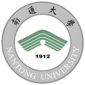 南通大学杏林学院