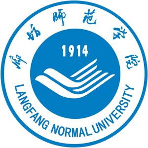 廊坊师范学院