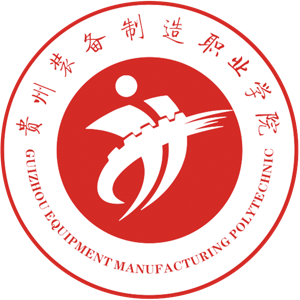 贵州装备制造职业学院