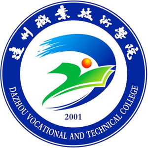 达州职业技术学院
